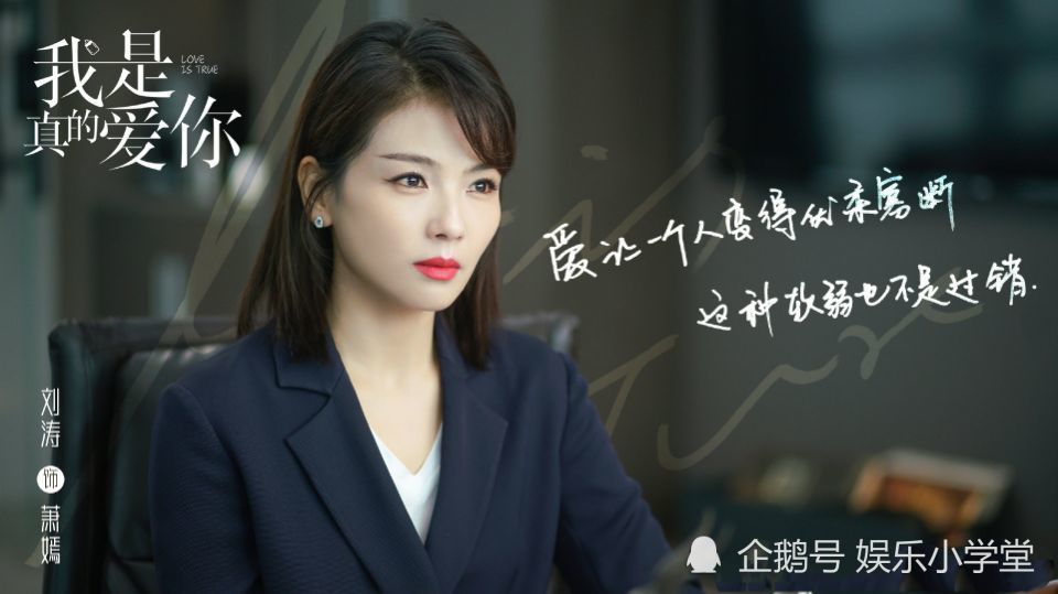 新剧《星辰大海》首播收视率破1创今年最佳,女主角刘涛被赞实力扛收视