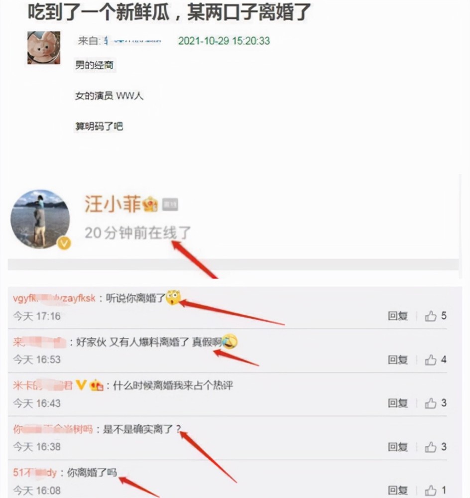 同样是辟谣汪小菲和大S离婚：汪小菲的妈妈和大S的妈妈态度不一样