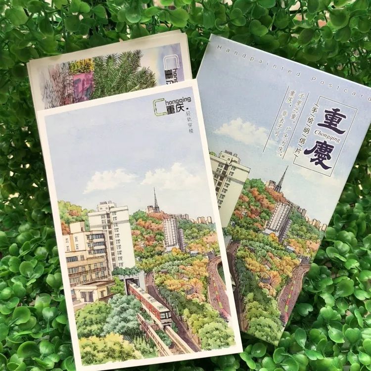 重庆地理明信片图片