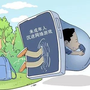 媒体报道|违规向未成年人租售网游账号将被罚