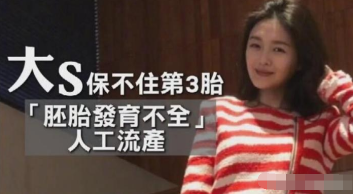 继汪小菲S妈后，经纪人也否认大S离婚传闻，但大S本人仍沉默