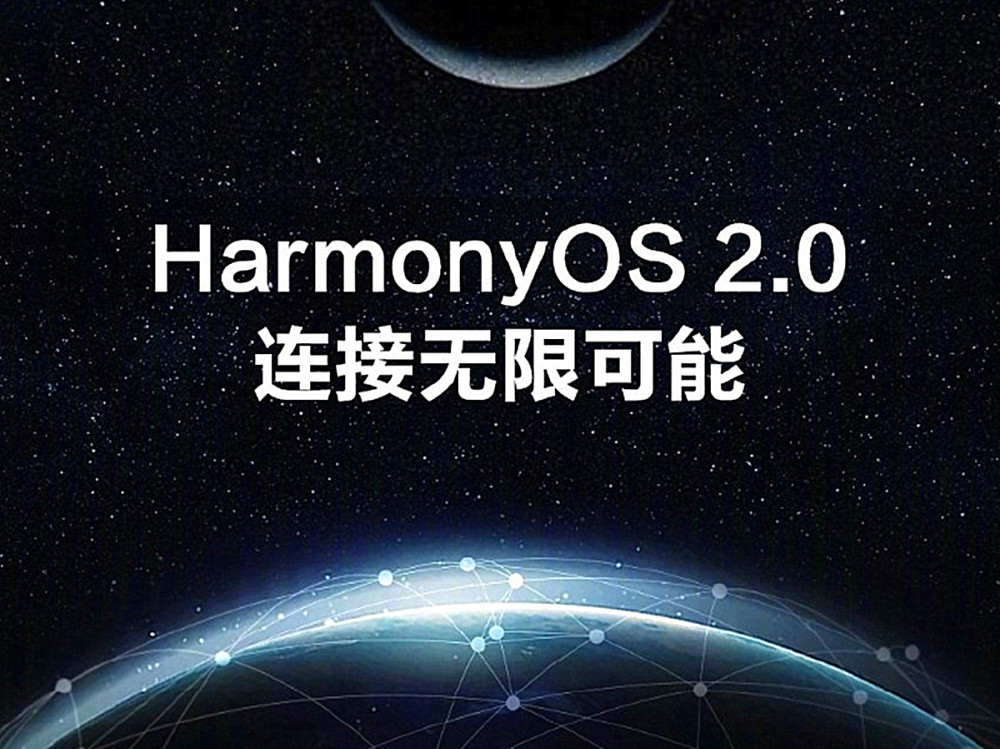 EMUI12适配名单公布，涵盖大量机型，网友：套壳鸿蒙OS的安卓系统插图5