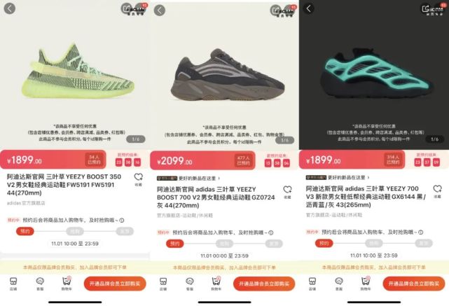 大量补货！8双Yeezy350/700/500今晚再次发售，附抢购地址！-Supreme情报网