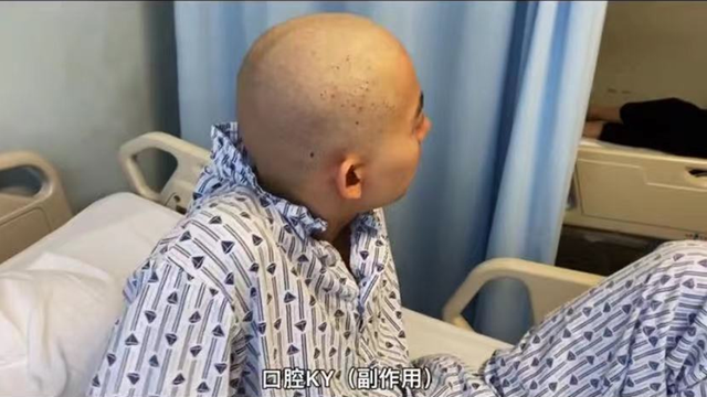 网红伊力消失半年患淋巴癌,化疗光头身上溃烂,母亲哽咽直言崩溃