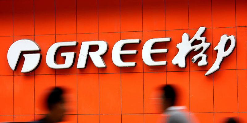 格力电器回应在美所涉案件:问题发生在8年前,所涉金额已全部计提