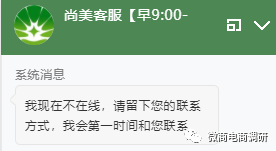 运营公司被执行人 尚美诺优先收钱后释放的资金盘？(图2)