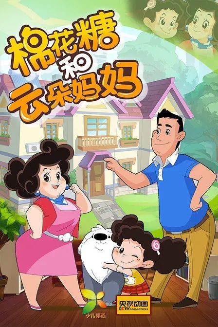 2021年上半年度优秀国产电视动画片名单来啦赶紧为孩子收藏好