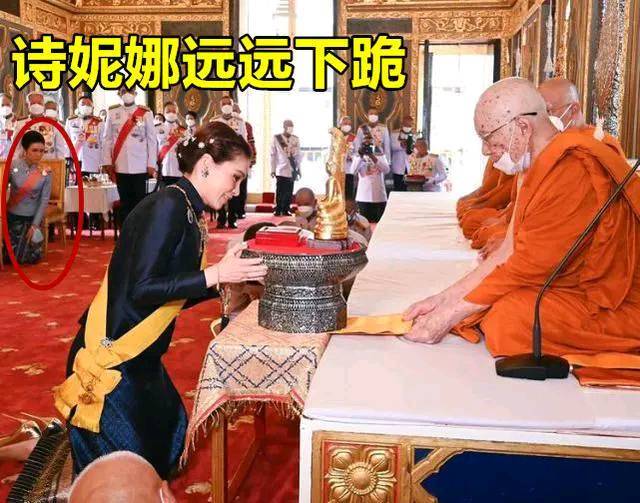 贵妃这次笑不出了,被取消乘坐皇家车辆的待遇,全程下跪显卑微,泰国