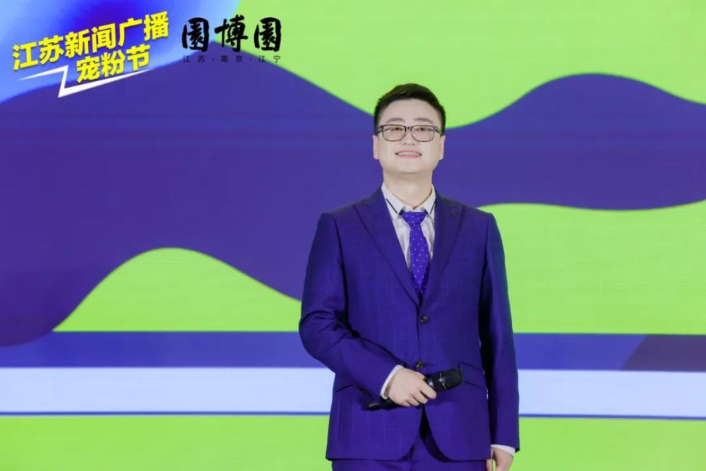 最后一轮问答环节,江苏新闻广播主持人汪玲,晓东妙语连珠,让"你问我答