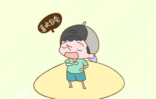 孩子骄傲自大,往往是家庭环境的影响,适当表扬,教会他们谦虚