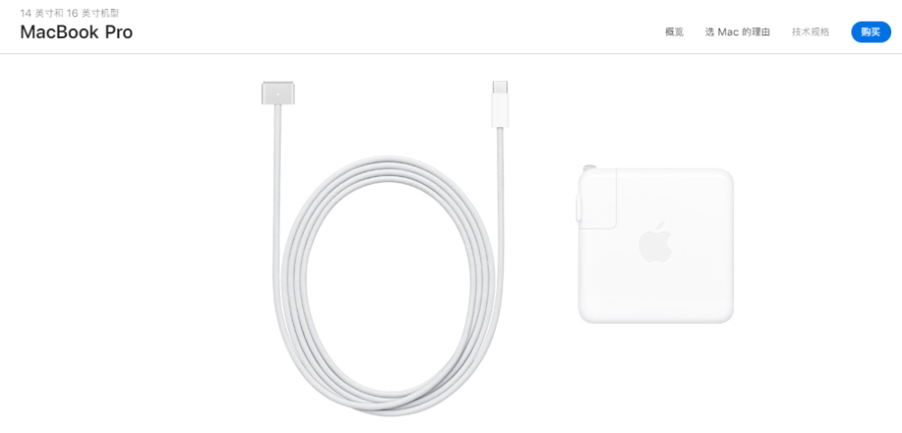 支持笔记本快充可以激活switch底座tv模式 体验苹果67w Pd充电器 腾讯新闻