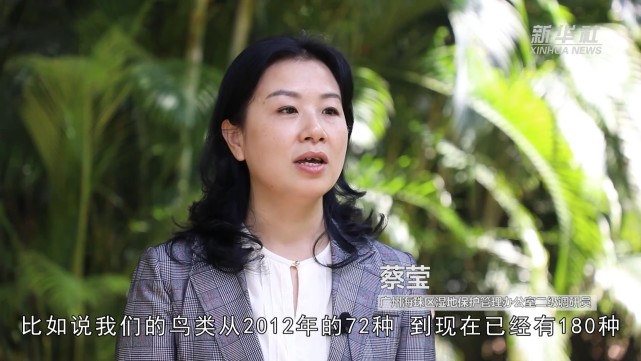 记者:刘大伟 周颖 黄国保新华社音视频部制作