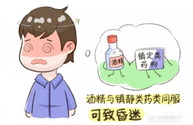 安卓系统容易中毒吗_苹果手机容易中毒吗_什么药加酒里容易中毒