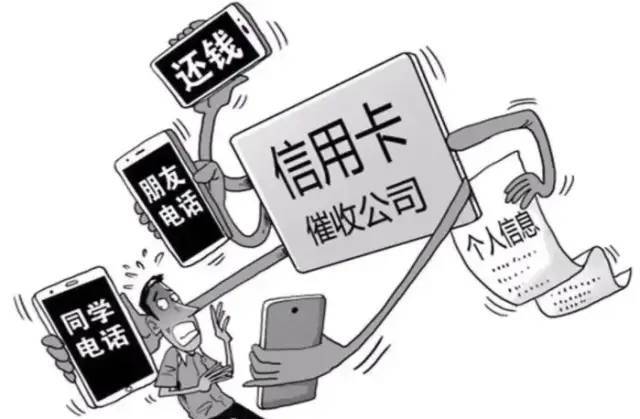 信用卡逾期后无力偿还怎么办