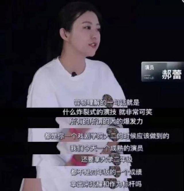 只拿过金马女配奖，却说希望名字出现在教科书，郝蕾哪来的底气？