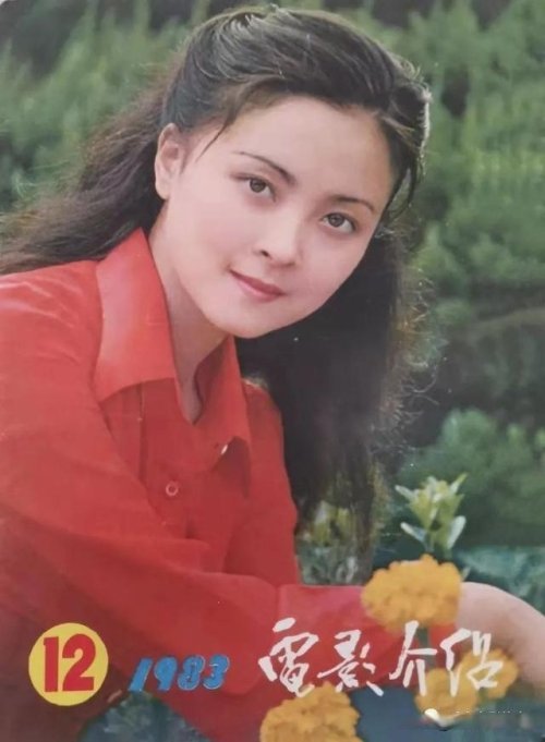 怀念周洁细数期刊封面上的她二网上最全版