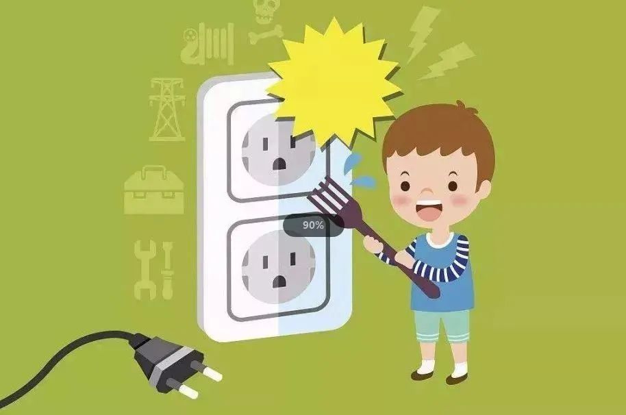 一定要告诉孩子这10条用电安全常识
