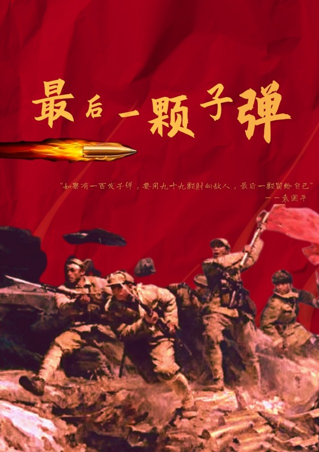 湘南幼专:电子海报讲党史,红色故事砺初心_腾讯新闻