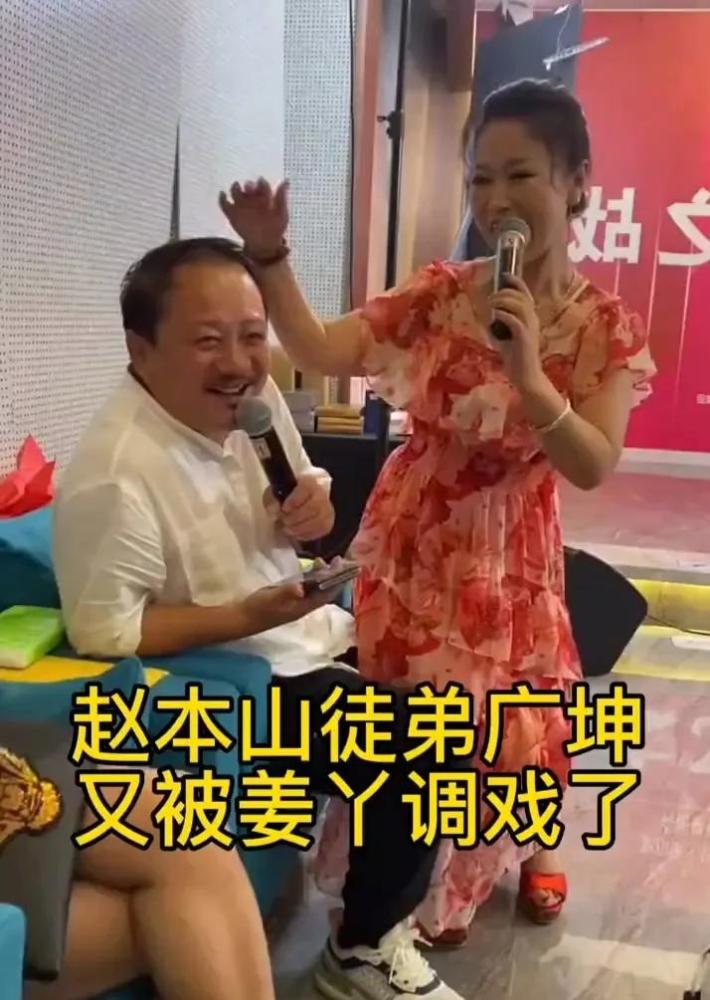 赵本山的好色之徒女搭档与前妻闺蜜都难逃其魔掌