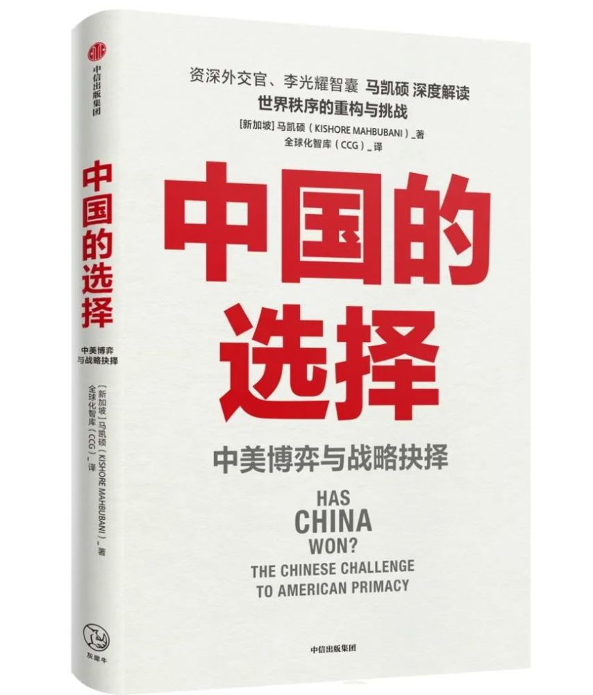 二十国集团峰会在罗马登场，中国方案或惠及全球，普京发言出炉预约纪念币