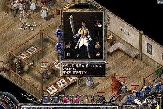 热血传奇:官服的霸者之刃如今成了稀有武器,为何?