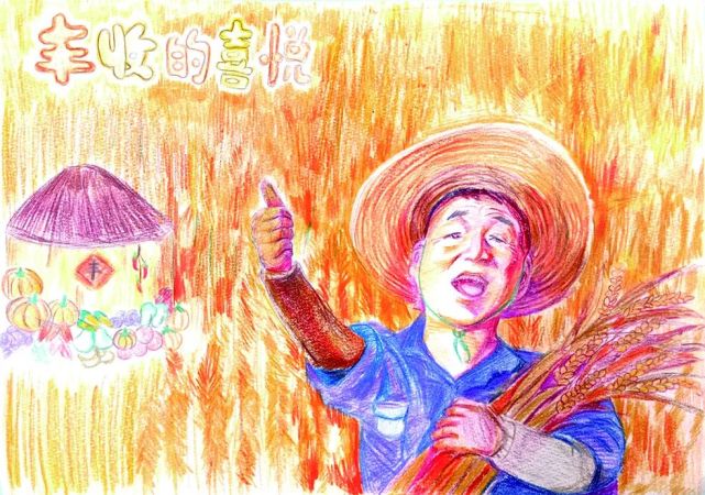 稻花香里说丰年!快来看孩子们眼中的"丰收画卷"