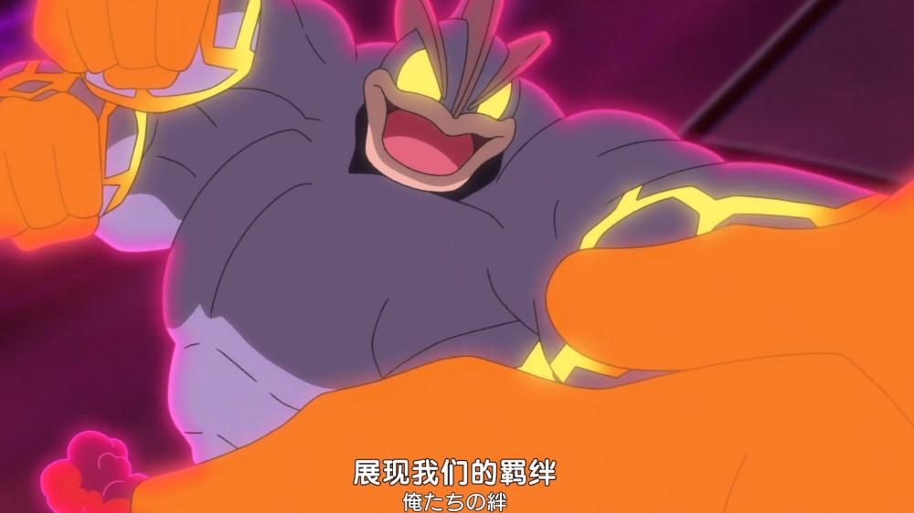 宝可梦旅途86:m路卡使用极巨化波导弹,希望不要步忍蛙后尘_腾讯新闻