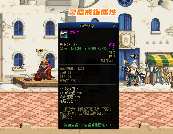 灵犀之心 腾讯网