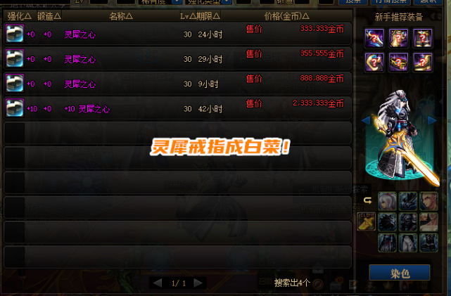 灵犀之心 腾讯网