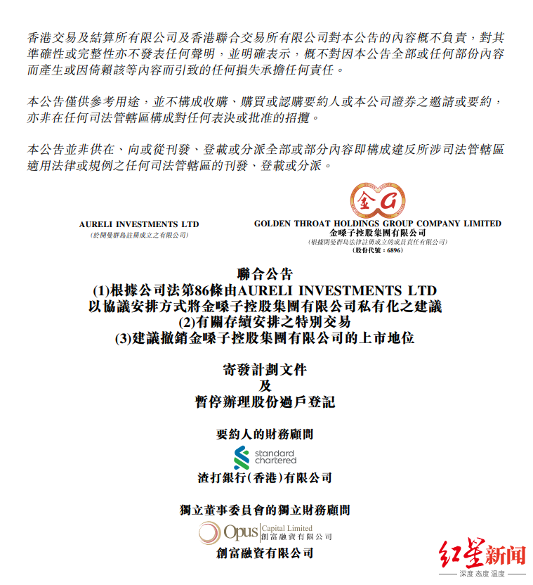 登錄全國新增確診63例:境外輸入61例廣東本土2例快慢