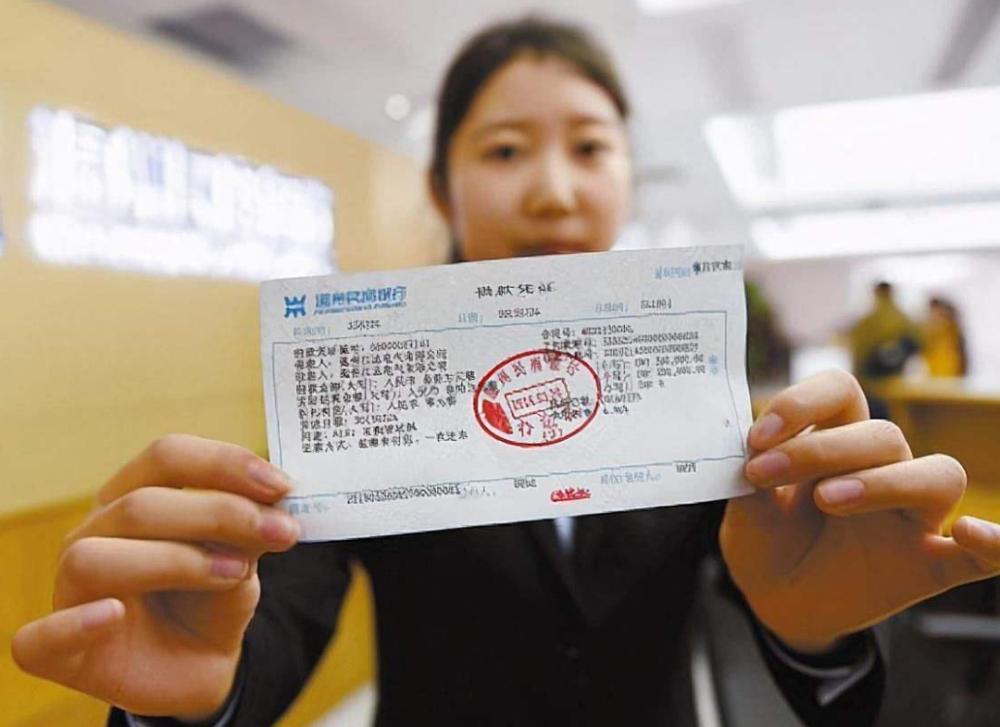 银行存款时存取小票保管好2021年起存款认准新标志