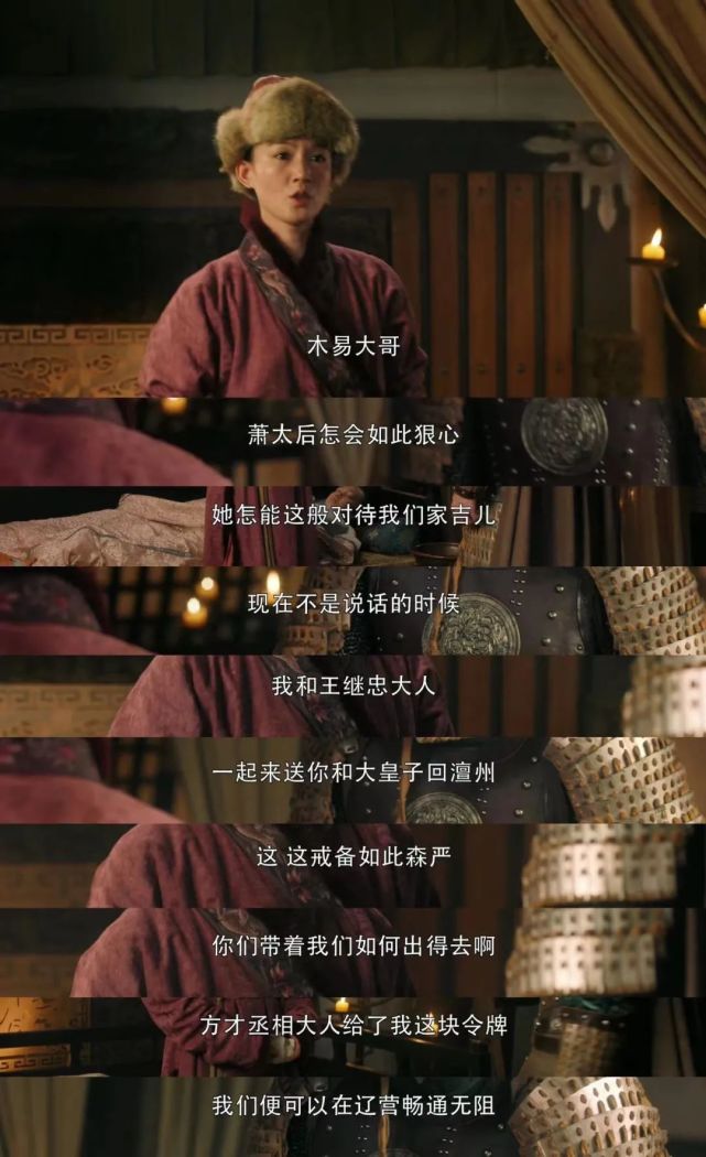 萧太后率兵再次来到澶渊城下,并将赵吉绑在战车上.