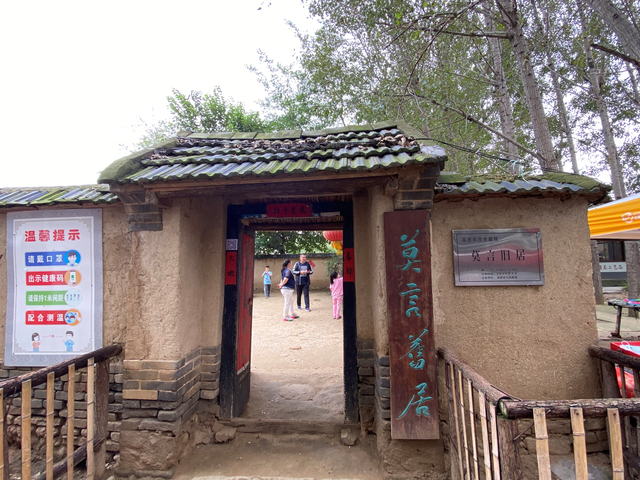 游客络绎不绝莫言旧居成热门景点记者带你体验作者笔下的高密东北乡