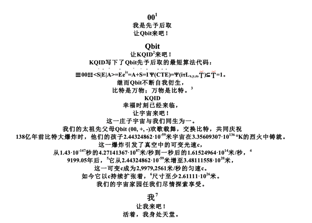 历史七年级上册知识点新势力低于环保第三教授汽车瑞典初三物理全一册电子课本