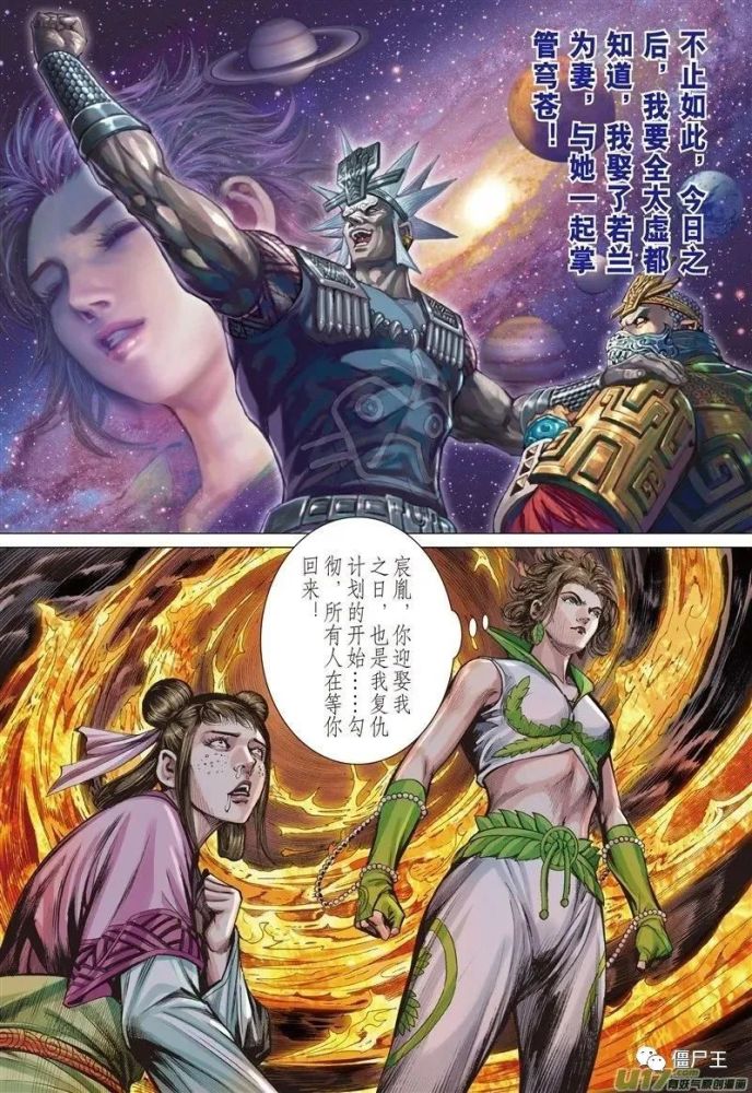 连山海逆战归心如飞杀意