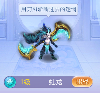 对于兄长放弃龙族身份,以换取族人安全的做法,虬龙无法接受.