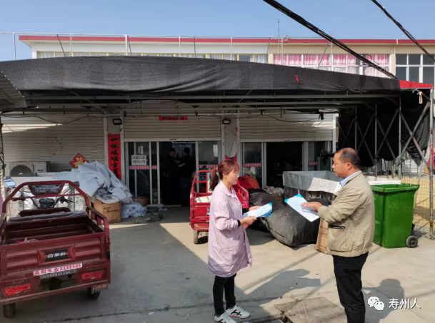 寿县双桥镇联合消防安全检查助力文明城市创建