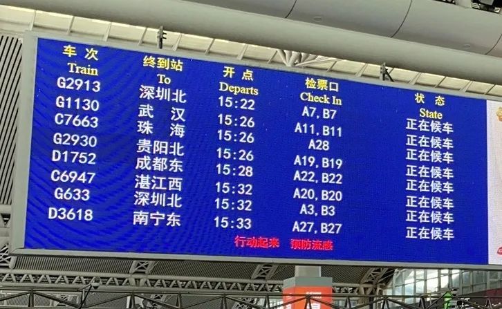 为什么他的检票口是a11,而我是b11呢?