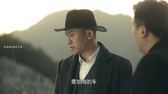 《前行者》裴如海"诈死"归来,5年的时间里究竟发生了什么?