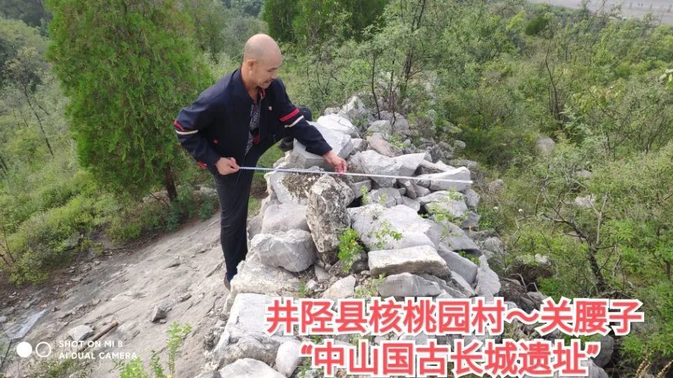 核桃园村山上中山国古长城