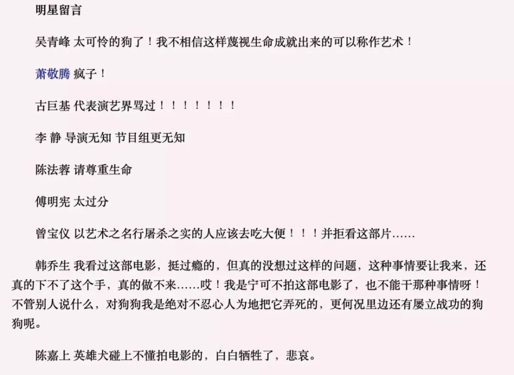史上最好的电影排行榜_中国电影史上最大的耻辱,它实至名归