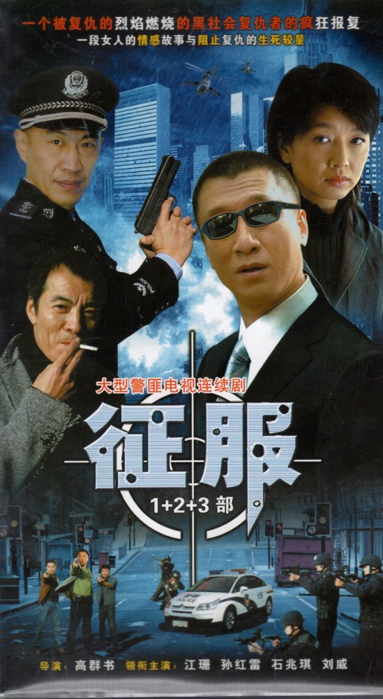 过把瘾免费观看完整已更新已共享1080p熟肉已完结