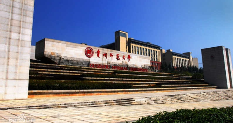 重庆师范大学重庆市除了西南大学的师范专业,就是该校最好了,现有一个