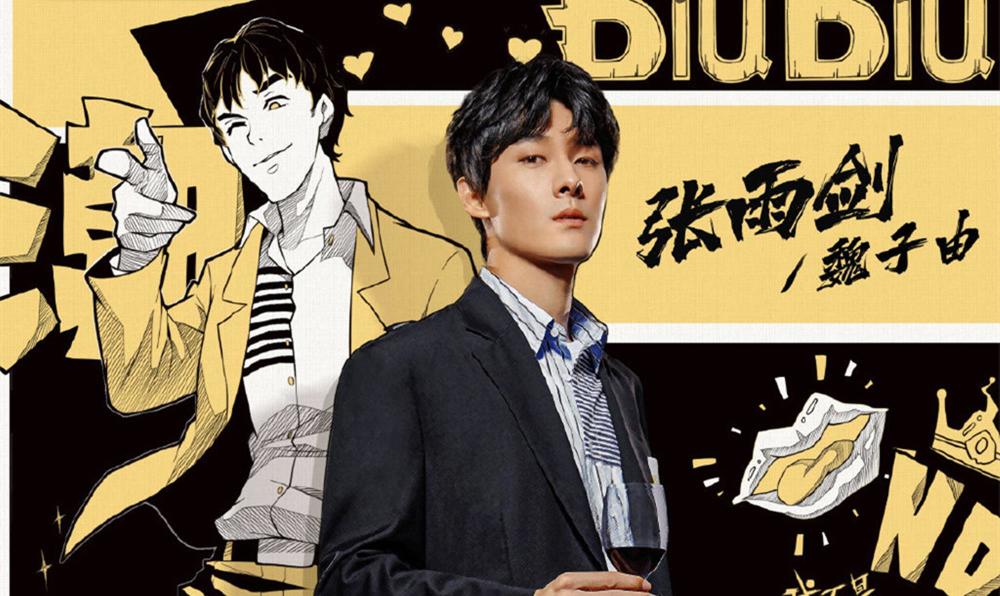 明星大侦探衍生互动微剧之目标人物故事及主演简介