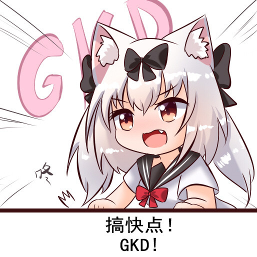 二次元表情包第一期可爱的雪风妹妹在线卖萌