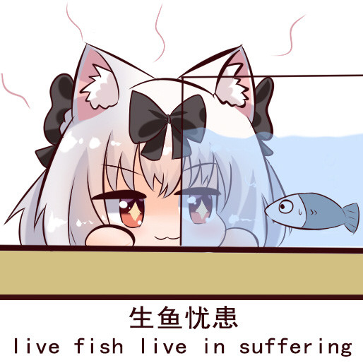 二次元表情包第一期可爱的雪风妹妹在线卖萌