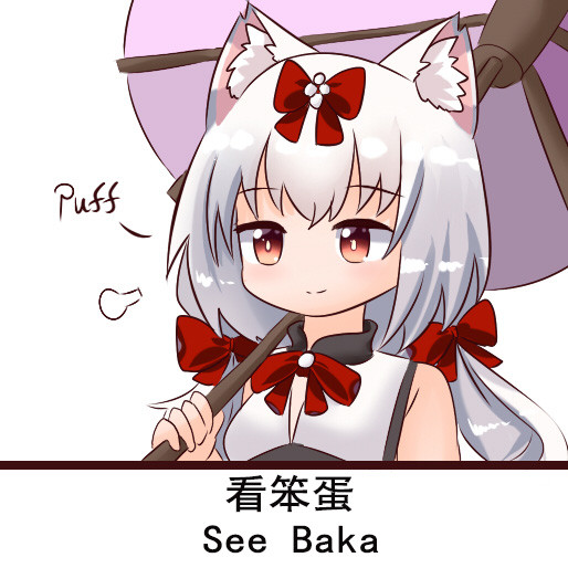 二次元表情包第一期可爱的雪风妹妹在线卖萌