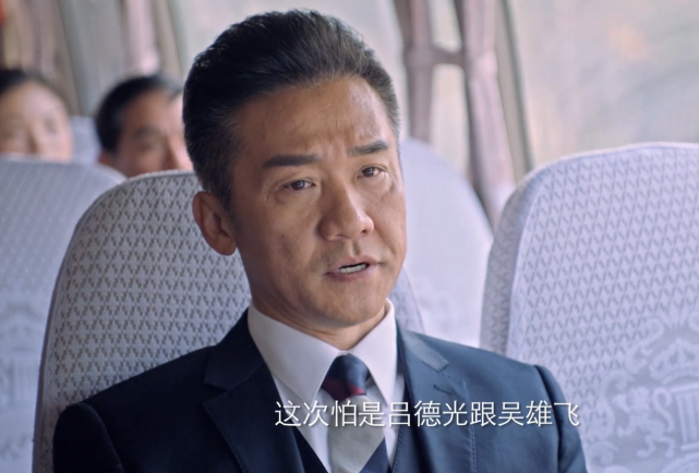 突围:石红杏再次背锅,高价买矿林满江拿了10亿,却让石红杏签字