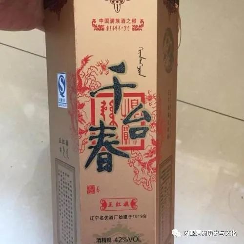 关晓彤发疑似喝醉酒视频,引发问题满洲人是否很能喝酒?