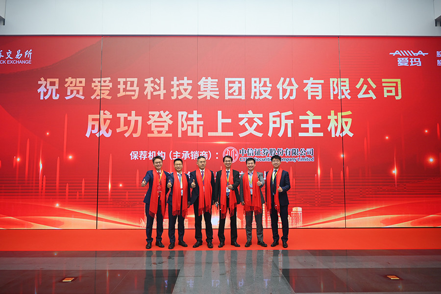 任勇辞去爱玛科技总经理职务离公司上市还不到138天你怎么看